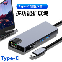 Dell Travel Box g3 pro g5 g7 Type-C Docking Station USB3 0 Gigabit Network Interface Card Reader PD Charging HDMI VGA Converter Notes