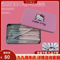 Nail tool set phototherapy pen hook line drawing Flower line gradient round head pen do nail set beginners shop