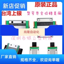 Original fit silver linear guide wire rail slider slide rail MGN MGW 7C 9C 15C 15C 12H 9H 15H 15H 15H 15H 15H 15H