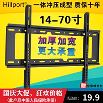 AOC Tianjie TV hanger 32 43 49 55 inch Universal Wall hanger integrated wall bracket adhesive hook