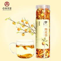 Xinglin Caotang Flower Tea Chen Pei Tea Chen Pei Silk Flower Herbal Tea One Year Orange Peel Tea 100g Bottle