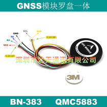 APM Pixhawk Naze32 F3 F4 unmanned aerial vehicle (UAV) GPS module QMC5883 electronic compass BN-383