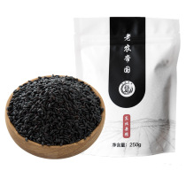 Old peasant empire northeast black rice 250g * 5 bags of black fragrant rice new rice grains black rice