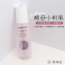 Mibele Pink water Skin Water Mieur Water Milk Essence Water Miefold Makeup Water Flagship Store Mibel