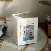 2021 new small days dont turn over an oil painting museum 2021 Terri Art Retro calendar 365 Zhang Mei