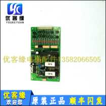Elevator parts G2D6JBD KLY-02 elevator parts circuit board original spot physical shooting