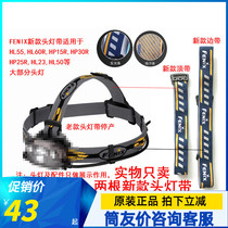 fenix HL55 HL60R HP30R HP25R HL50 HP15R HL23 HM65R etc