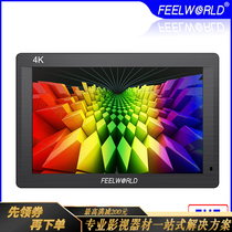 Fuwede FH7 7 inch full HD 4K SLR photography director monitor rocker display with output