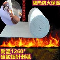 Boiler insulation cotton new aluminum platinum insulation pipe cotton material gasket thickened gas water heater smoke pipe stove stove