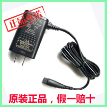 Panasonic shaver RE7-87 ES-ST2N ES-ST6N ES-SL83 ES-WSL7 charger