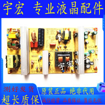 Test the original Skyworth M26LA TV power board FSP245-4H01 3BS0280913GP spot