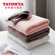 Multi-house cotton yarn woven edge plain towel square towel towel towel towel bath towel men and women couples soft water and comfortable