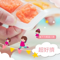 Taiwan imported 2angels silicone ice cube baby food box soup frozen fresh storage box baby porridge rice