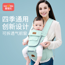 Aibei Youbaby braces Multi-functional Four Seasons Baby Single sitting waist stool Childrens front holding childrens light summer