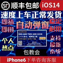 Apple Card Sticker US version Japanese version for iPhone7P 6S XR XS 8 X MAX 11 SE 8P