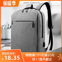 Travel bag travel backpack student schoolbag business computer bag simple canvas mens backpack casual outdoor