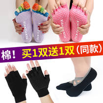 Zi Man yoga socks non-slip female professional five-finger socks Yoga socks Winter yoga supplies Sports fitness gloves socks