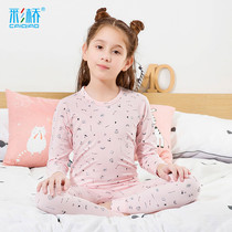 Autumn and winter childrens underwear set pure cotton Lycra girls warm pajamas Large childrens baby autumn clothes autumn pants