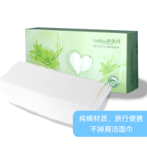 Travel wash towel cotton no ball no crumbs box thick disposable towel cleansing towel beauty towel