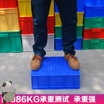 Plastic plastic food logistics transfer box turnover box rectangular thickened extra-large industrial material parts box