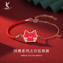 Palace Museum birthday gifts for girls Practical Tanabata Valentines Day to send a girlfriend Creative cultural and creative jewelry official flagship store