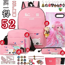 Net red schoolbag female Douyin cute schoolbag female primary school student Korean campus 3-4-5-6 grade junior high school students canvas