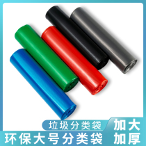 Zhi Peng large number degradable garbage bag thickened kitchen dry and wet kitchen waste sorting green community issued household blue