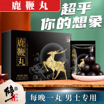 Correction Deer Whip Pill Cream Nourishing Pint Can Be Matched With Oyster Male Deer Blood Peptide Paste Health Care Supplements