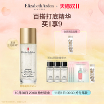 Double eleven pre-sale] Yaden micro-essence hydrating and moisturizing superconducting small bubble face Huanliang muscle bottom essence