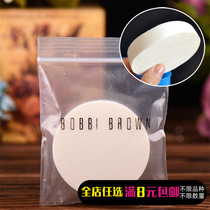 Movie Room Special Powder Bashing Size Powder Bashing Sponge Face Bashing Makeup Tools Makeup Sponge Round Wash Face Bashing White 2