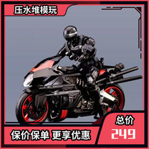  Pre-sale thousand value practice assembly model Wind Thunder model G I Joe Special forces snake Eye motorcycle