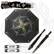 Secondary Meta Cartoon Glory Master Weapon one thousand Machine Umbrella Secondary Meta Perimeter Umbrella Automatic Clear Umbrella Black Reverse Umbrella