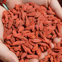 Large Ningxia wolfberry Zhongning Wolfberry 250g premium grade red wolfberry leave-in sulfur-free wolfberry soak in water 2 pieces