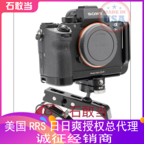 (Shi Dantan) New American Really right stuff RRS multifunctional board clip travel set