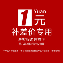 Book a mirror cloth version Fee Typic Fee Difference Postage link Do not mess with a single pat Dont ship