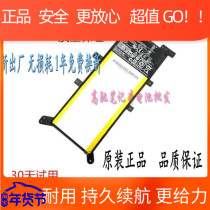 Original ASUS DX992L W518L vm510L A555L Y583L R556L C21N1347 battery