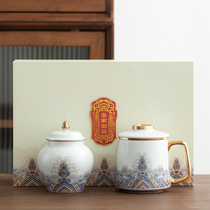 Tea can packaging gift box empty box exquisite high-grade mug water cup company anniversary gift with hand gift customization