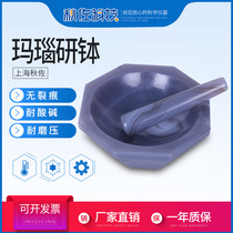 Qiu Zuo Technology Agate grinding bowl 100m 40mm-200mm Laboratory grinding bowl with grinding rod