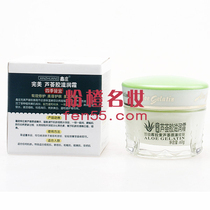 Xinzhuang perfect aloe vera gel moisturizing cream perfect aloe vera gel series cosmetics skin care noodles