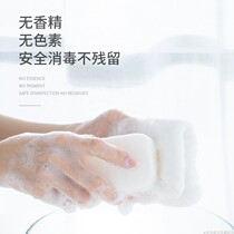 Blood stain baby laundry soap 200g surfactant-free fragrance-free hot sale