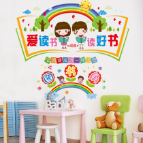 Kindergarten Book Corner Reading Area Creative Primary School Classroom Culture Wall Layout Decoration Stickers Wall Stickers