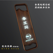 Hotel luminous door plate custom metal antique creative number plate home Chinese hotel private room solid wood listing