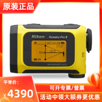 Nikon Rangefinder FORESTRY PRO II Power Engineering Two Point Altimetry Telescope Altimetry