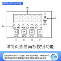 tda-08a track high-precision weighing sensor transmitter weight transmitter module 485 communication
