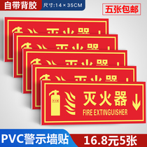 Fire extinguisher instructions for use sticker signage Fire Hydrant No smoking fire with electricity hazard warning sign PVC safety arrow sign sign safety warning sign wall sticker