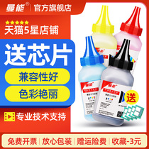 Mancan for HP LaserJet Pro 200 Color M251n Color printer toner M276nw HP131A Toner CF2