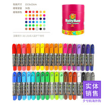 Merlot childrens rotating crayon can be washed silky non-toxic oil painting stick painting graffiti pen kindergarten 36 color barrel