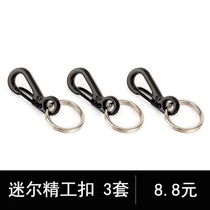 Exquisite mini spring buckle small hook backpack SF key chain key ring outdoor travel tool buckle