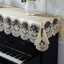 European piano cover half cover gold velvet dust cover pastoral style cover lace piano cover cloth Nordic style piano cover