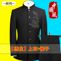 Embroidery Zhongshan Chorus Performance Costume Men Erhu Folk Music Performance Clothing Set Host Dress Performance Clothing